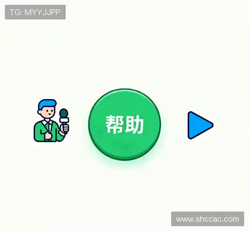 问题解答窗